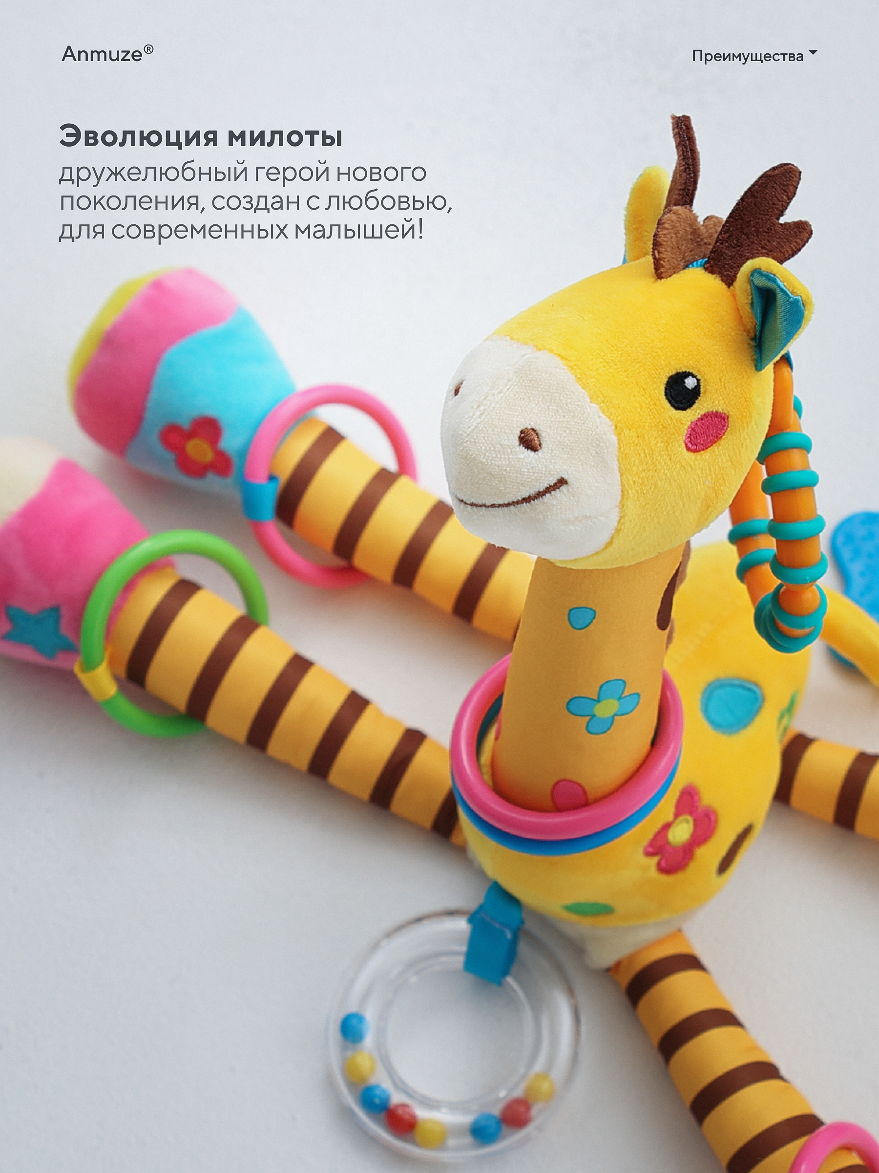 Игрушка Anmuze погремушка - фото 2