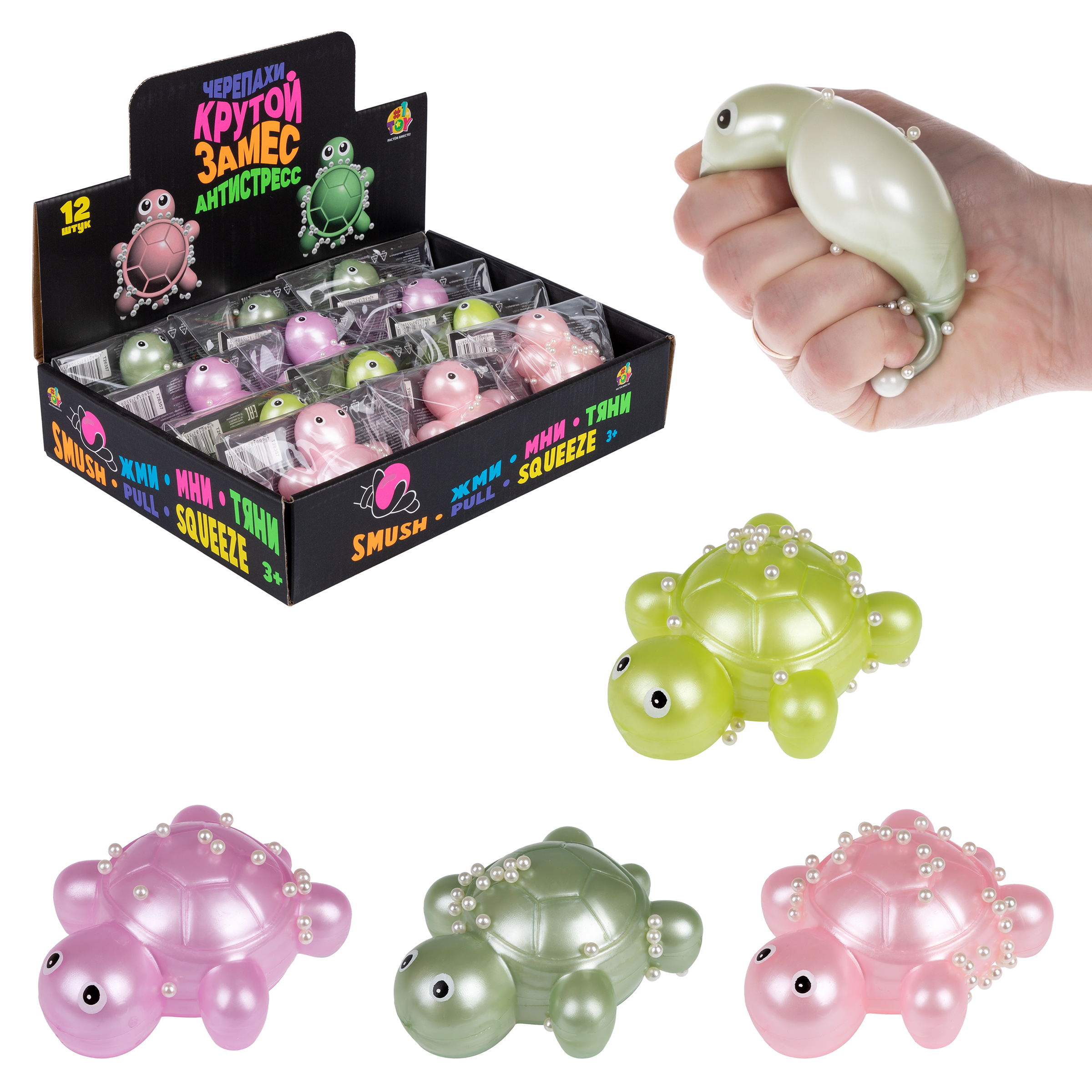 Игрушка-антистресс Крутой Замес - фото 1