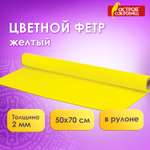 Набор для творчества Остров Сокровищ шитье