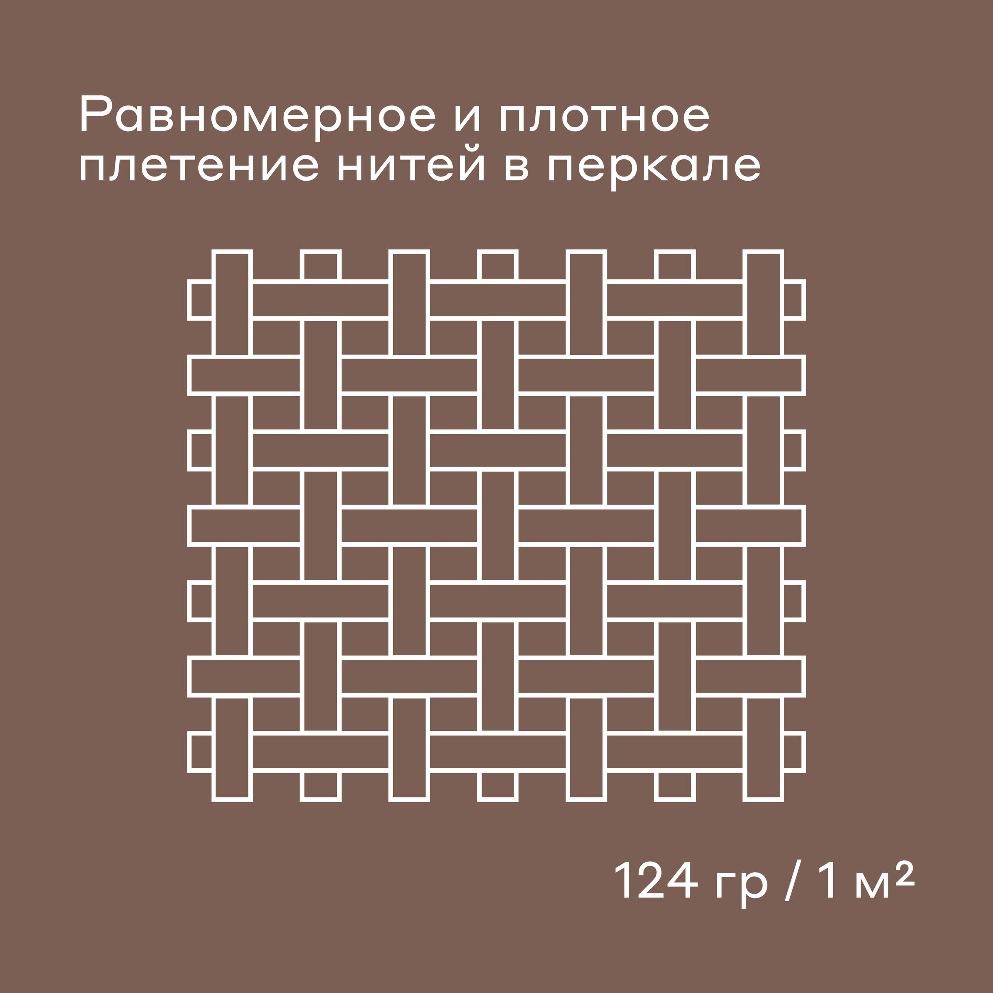 Комплект постельного белья Pragma Telso двуспальный 3 предм. - фото 6