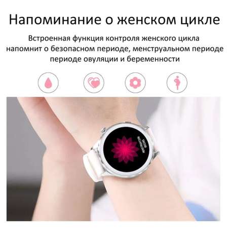 Смарт-часы CheckME Smart CheckME Smart CMSAK43SW