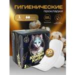 Гигиенические прокладки 1р Was MChS10L