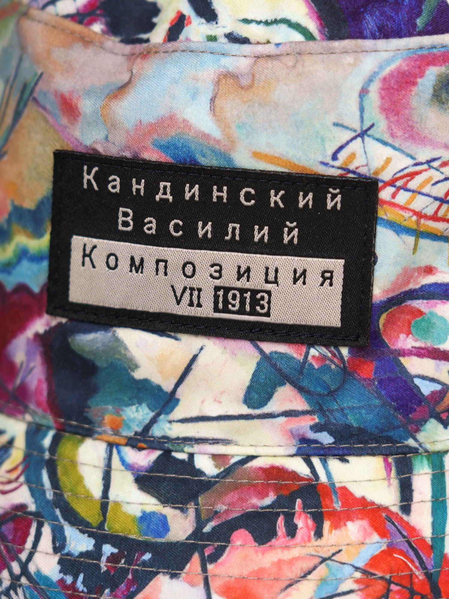 Панама PlayToday 12641043 - фото 3