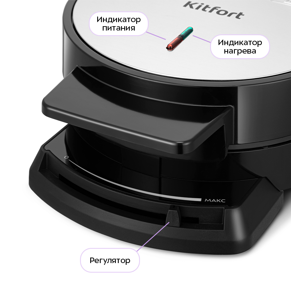Вафельница KITFORT КТ-5616 - фото 2