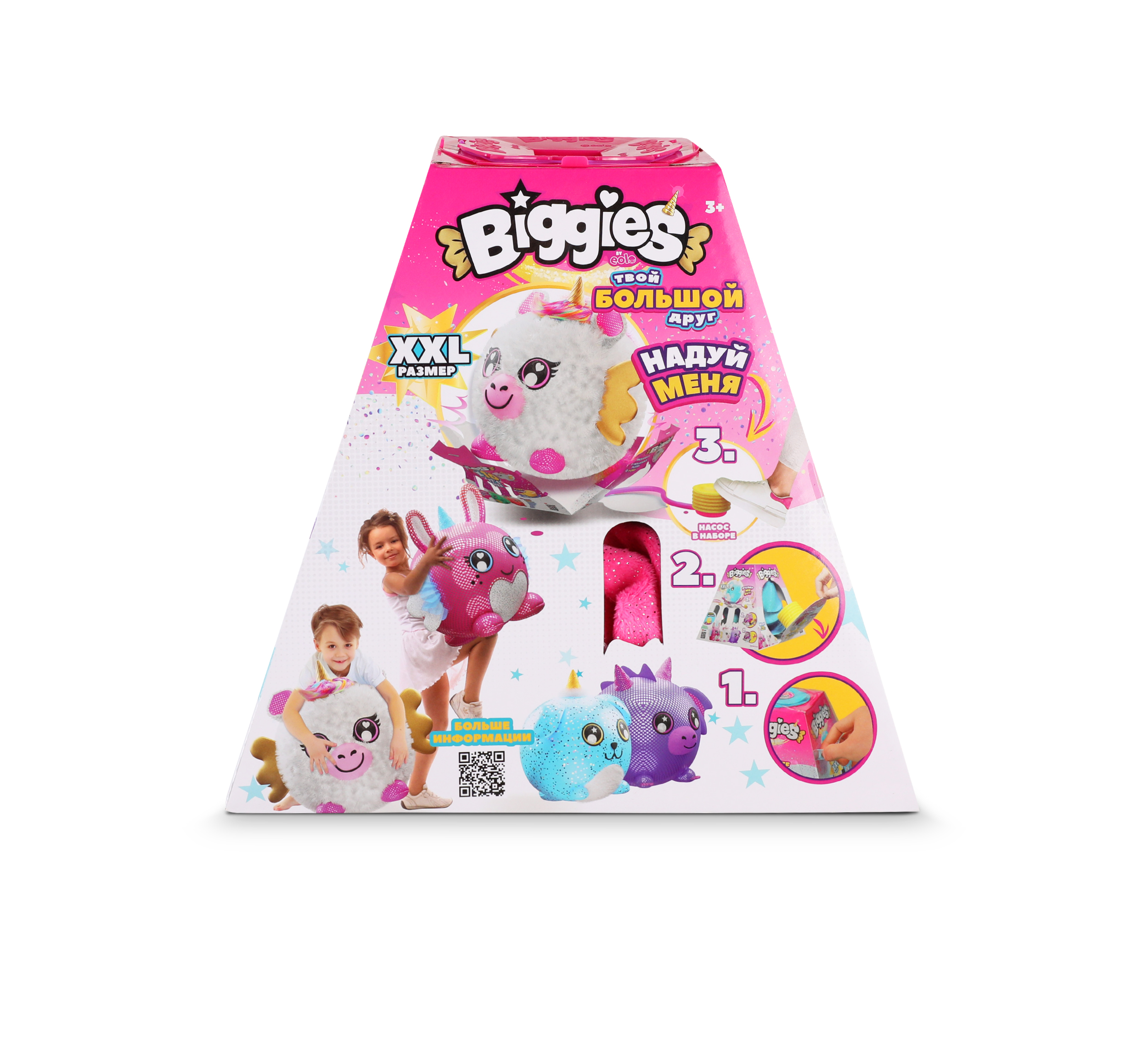 Мягкая игрушка BIGGIES - фото 4