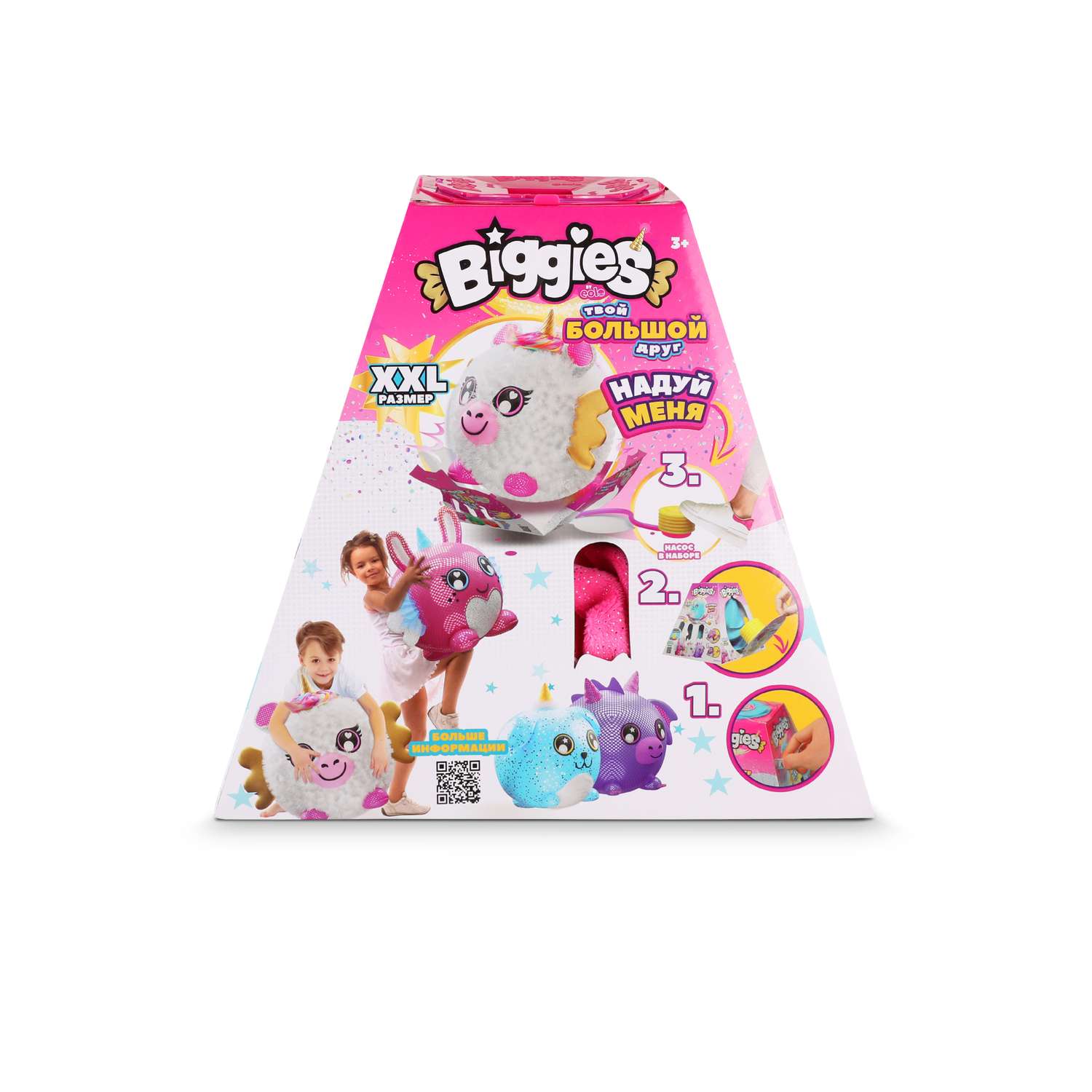 Игрушка мягкая BIGGIES - фото 4