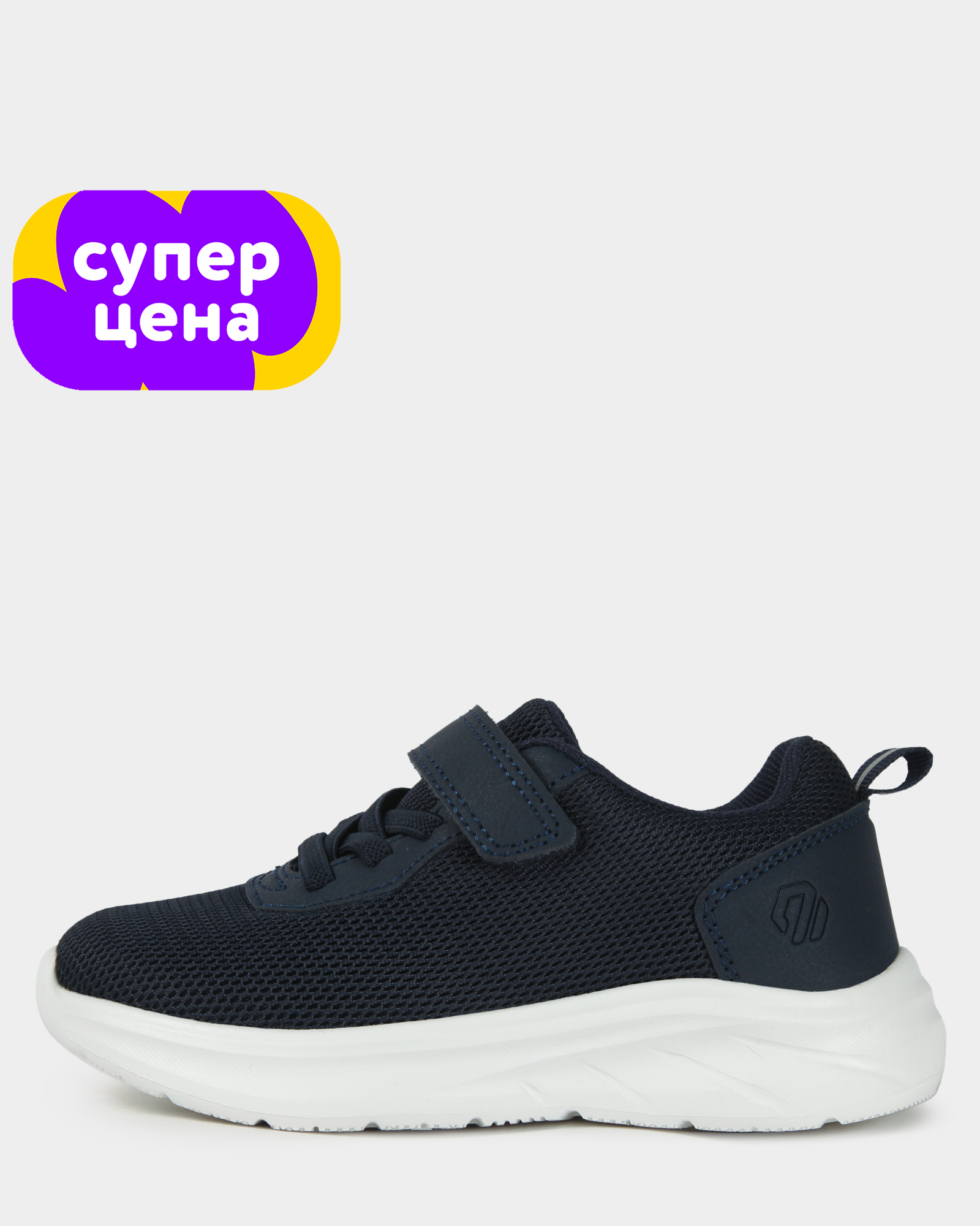 Кроссовки Jomoto B26WFkbRS-501-66 - фото 1