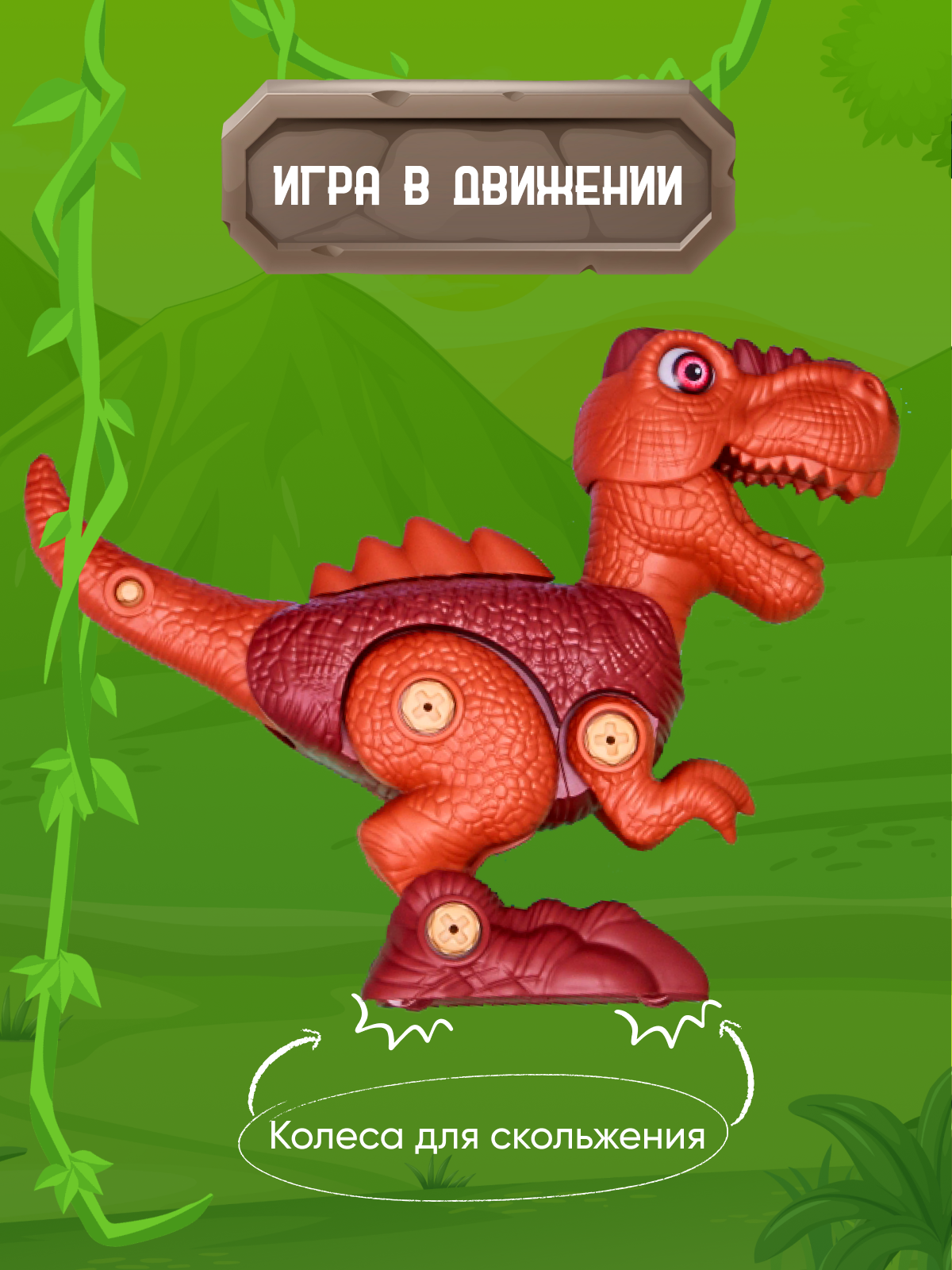 Конструктор Smart сборная игровая модель - фото 2