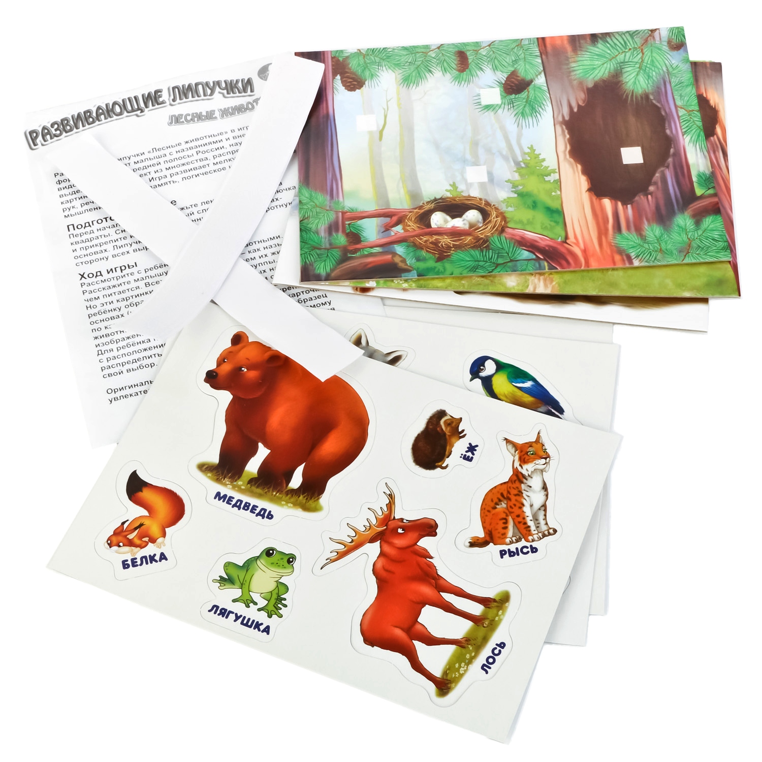 Настольная игра Умные игры Липучки Лесные животные - фото 2