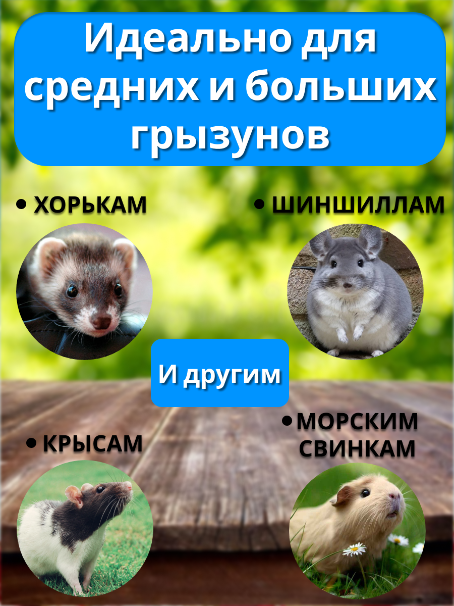 Гамак для грызунов PetiPet розовый большой 32х27 одноярусный - фото 4