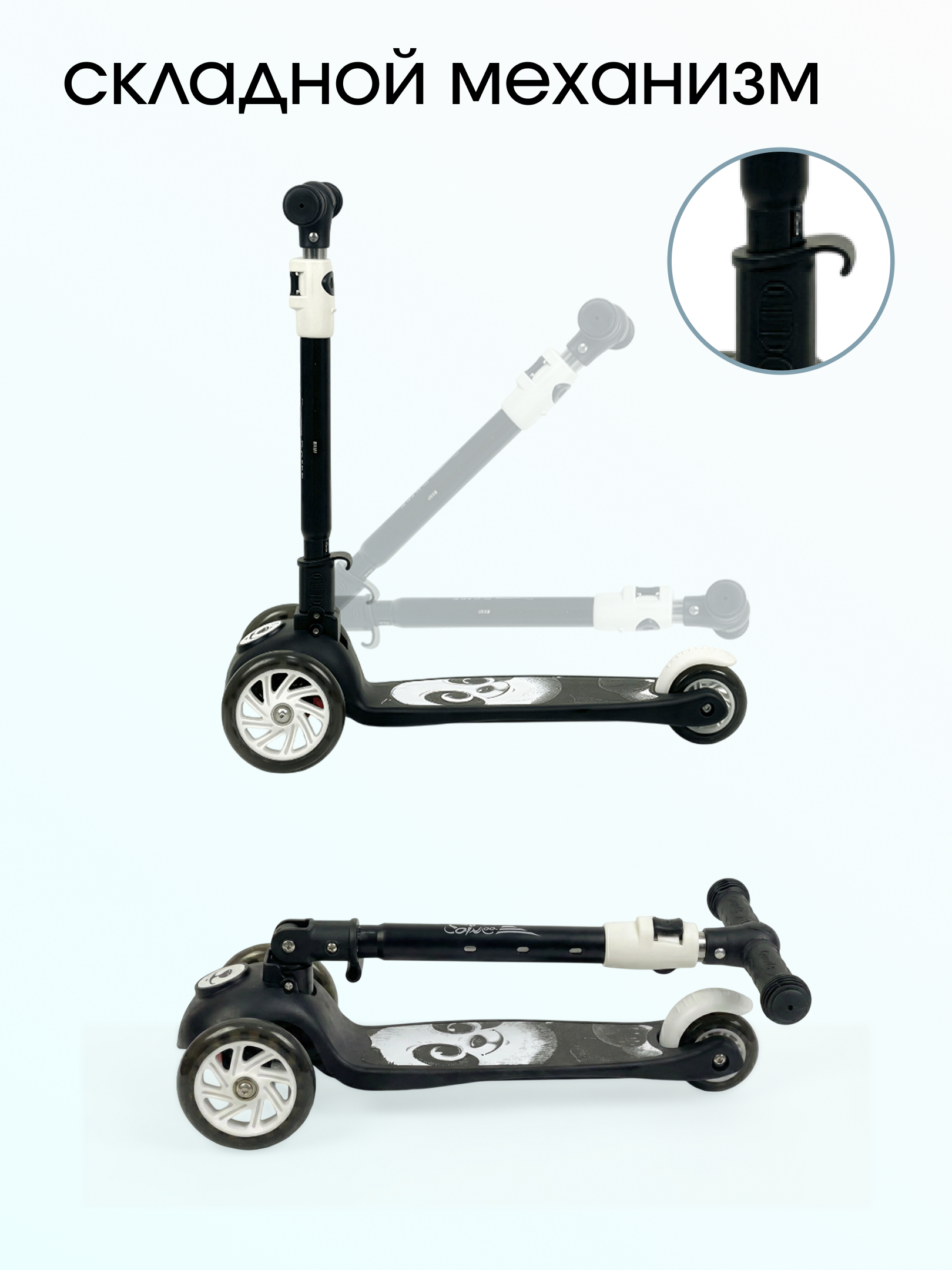 Самокат Saimaa трехколесный - фото 7