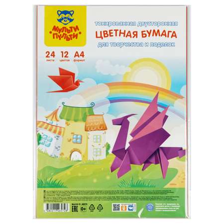 Цветная бумага МуЛьти-ПуЛьти 24 лист.