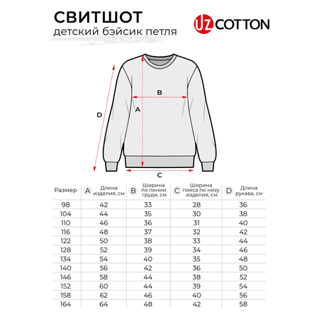 Худи UZCOTTON