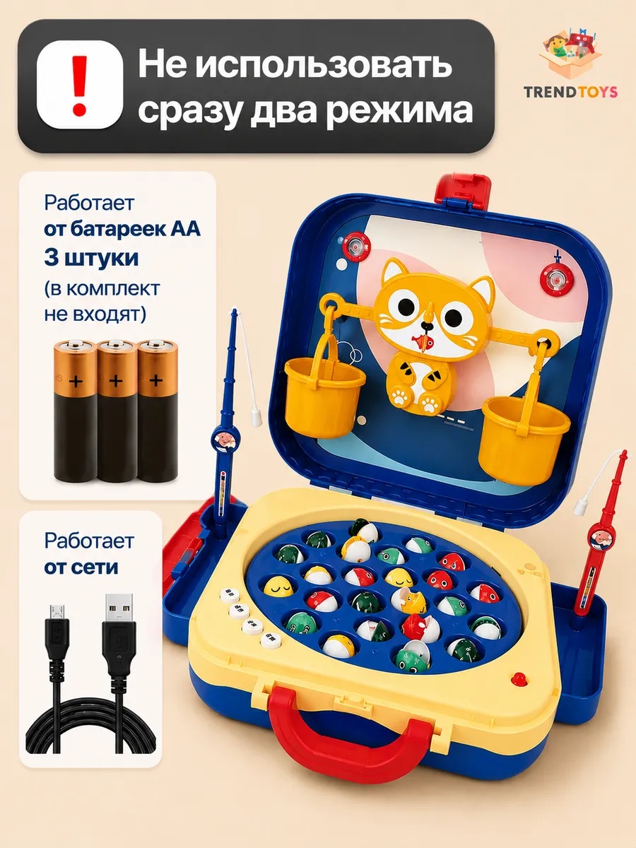 Настольная игра TrendToys Магнитная рыбалка музыкальная - фото 4