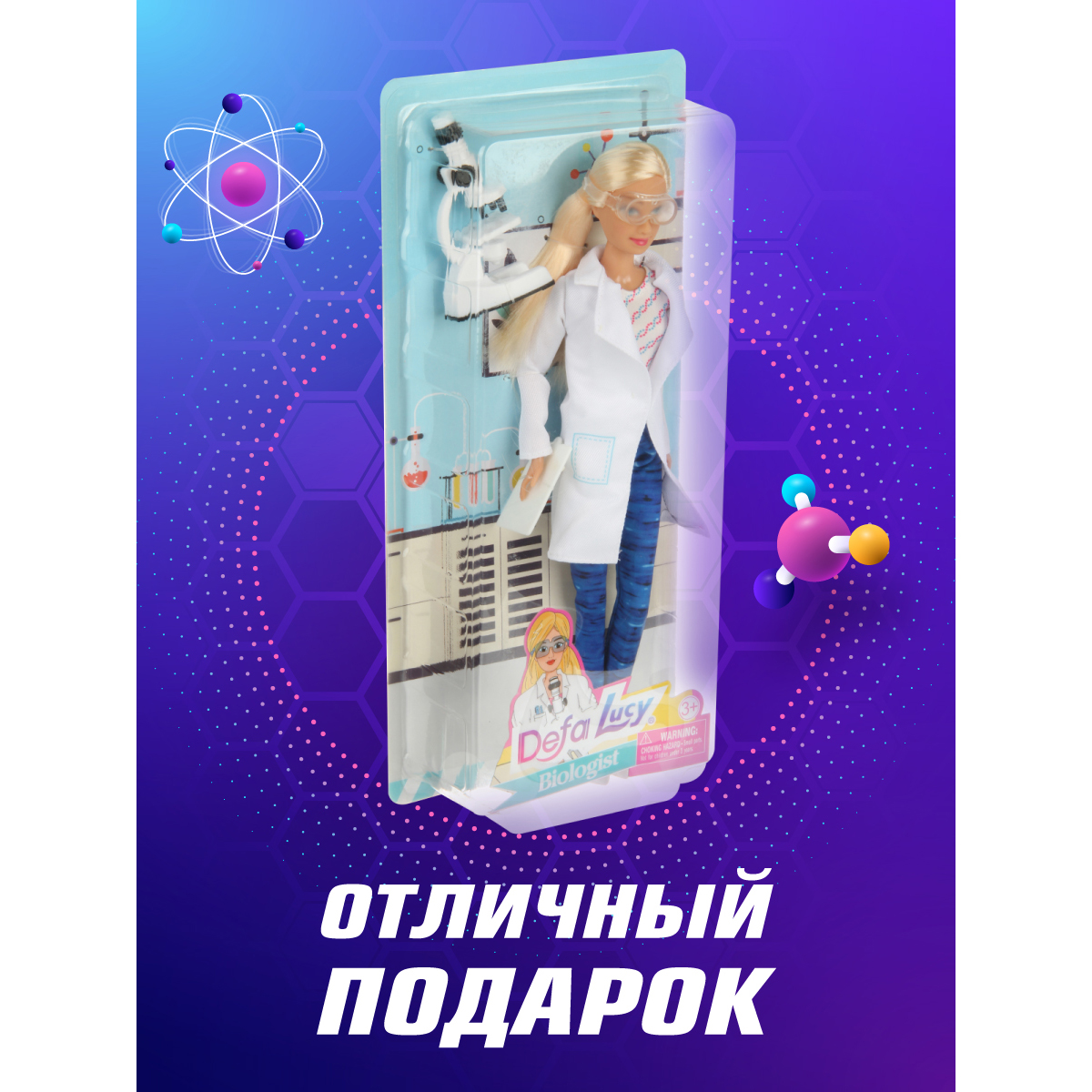 Кукла модельная Veld Co Врач высота 29 см 133594 - фото 10