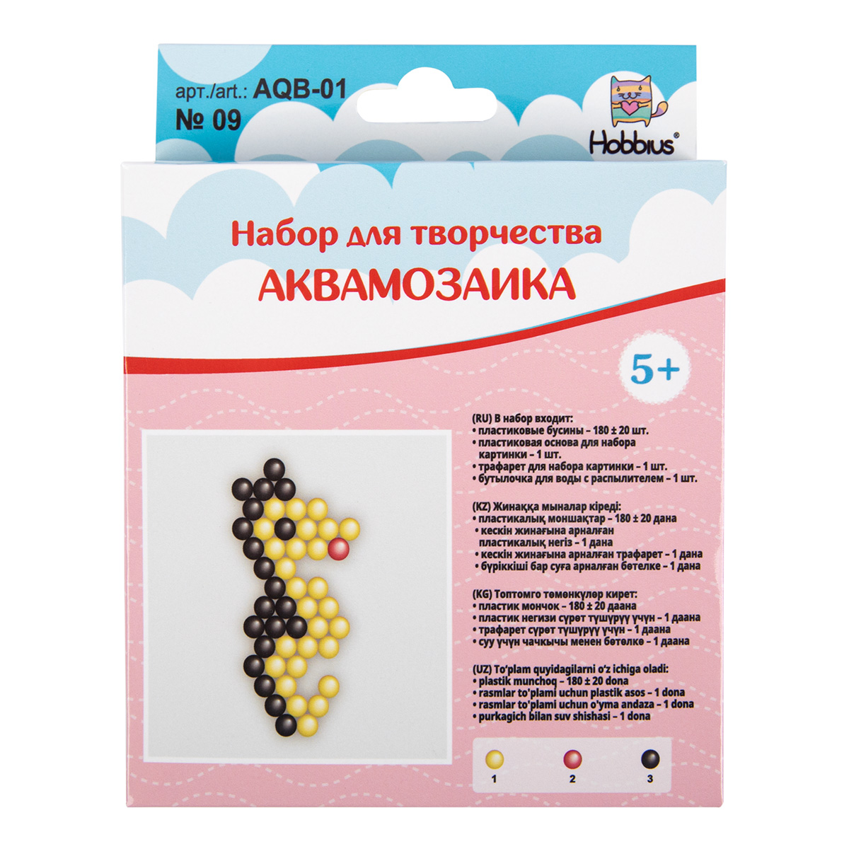 Аквамозаика Hobbius Морской конек - фото 2