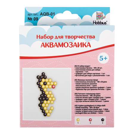 Аквамозаика Hobbius Морской конек