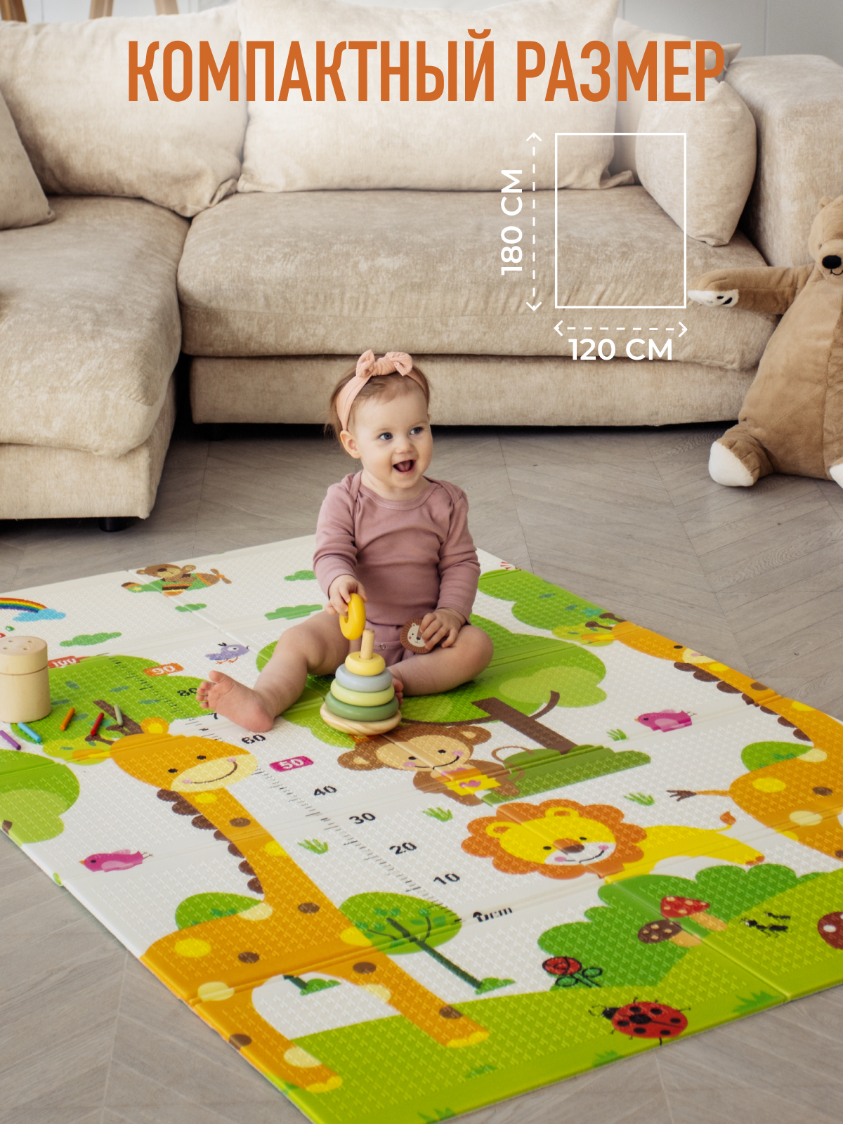 Детский складной коврик Mamagoods Дороги и жираф 120 x 180 см 1 шт. - фото 5