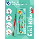 Кисть ErichKrause 3 шт.