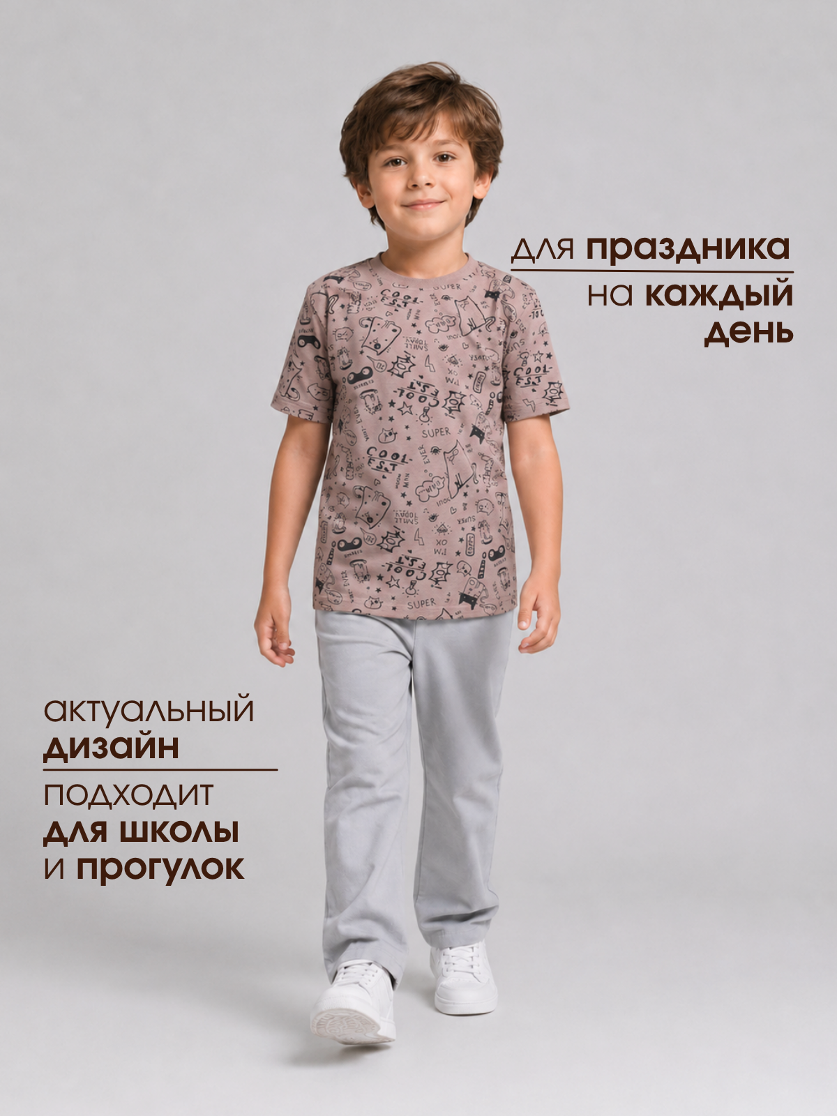 Футболка Volpacchiotto FM110SKК - фото 5