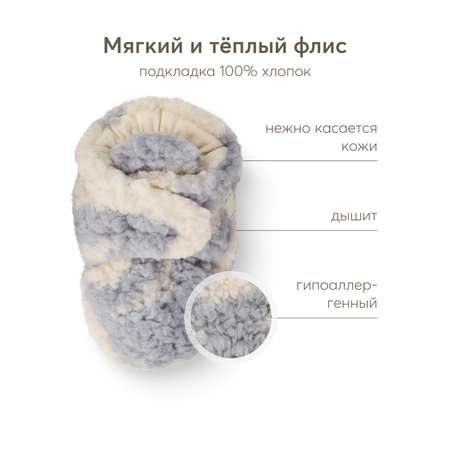Пинетки Happy Baby