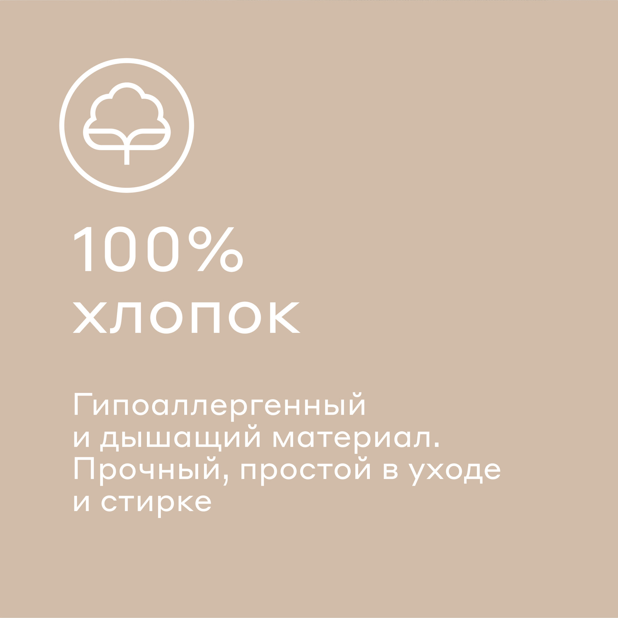 Комплект постельного белья Pragma Telso евро 4 предм. - фото 3