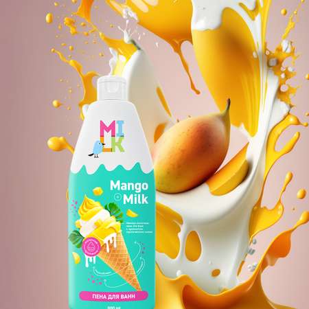 Гель Milk Молоко и манго 800 мл
