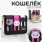 Кошелек NAZAMOK