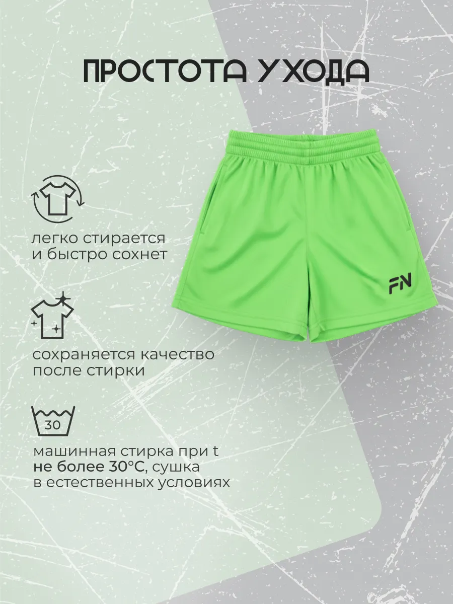 Шорты FN KFN4262003-340 - фото 5