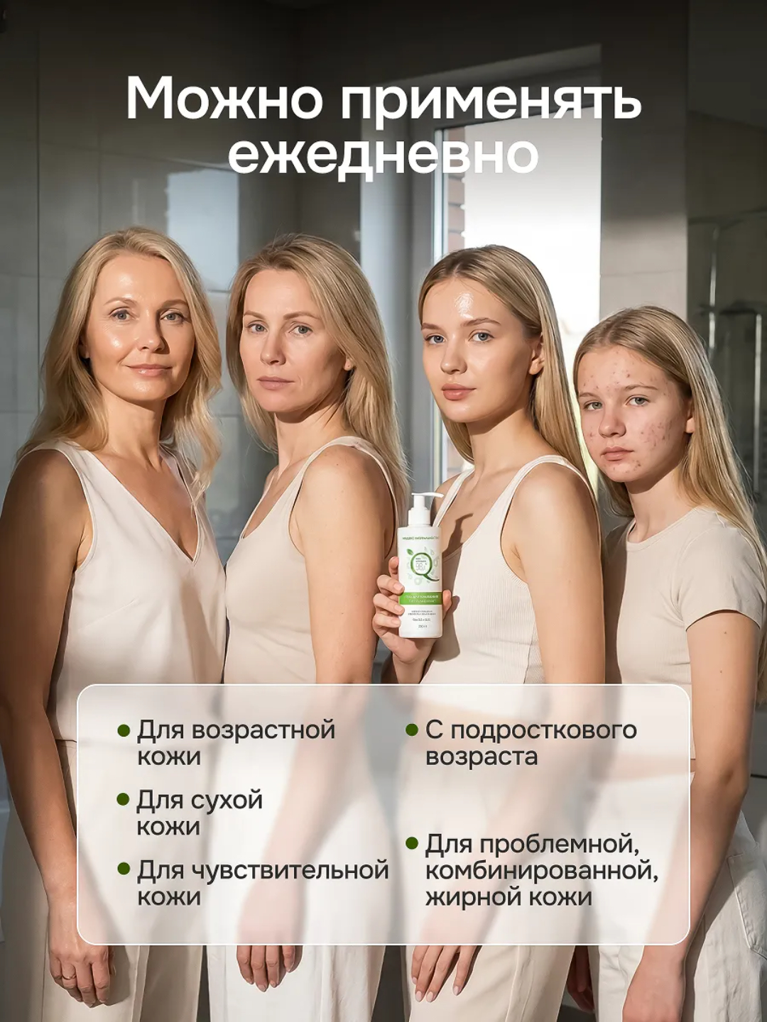 Гель Индекс Натуральности 250 мл - фото 7