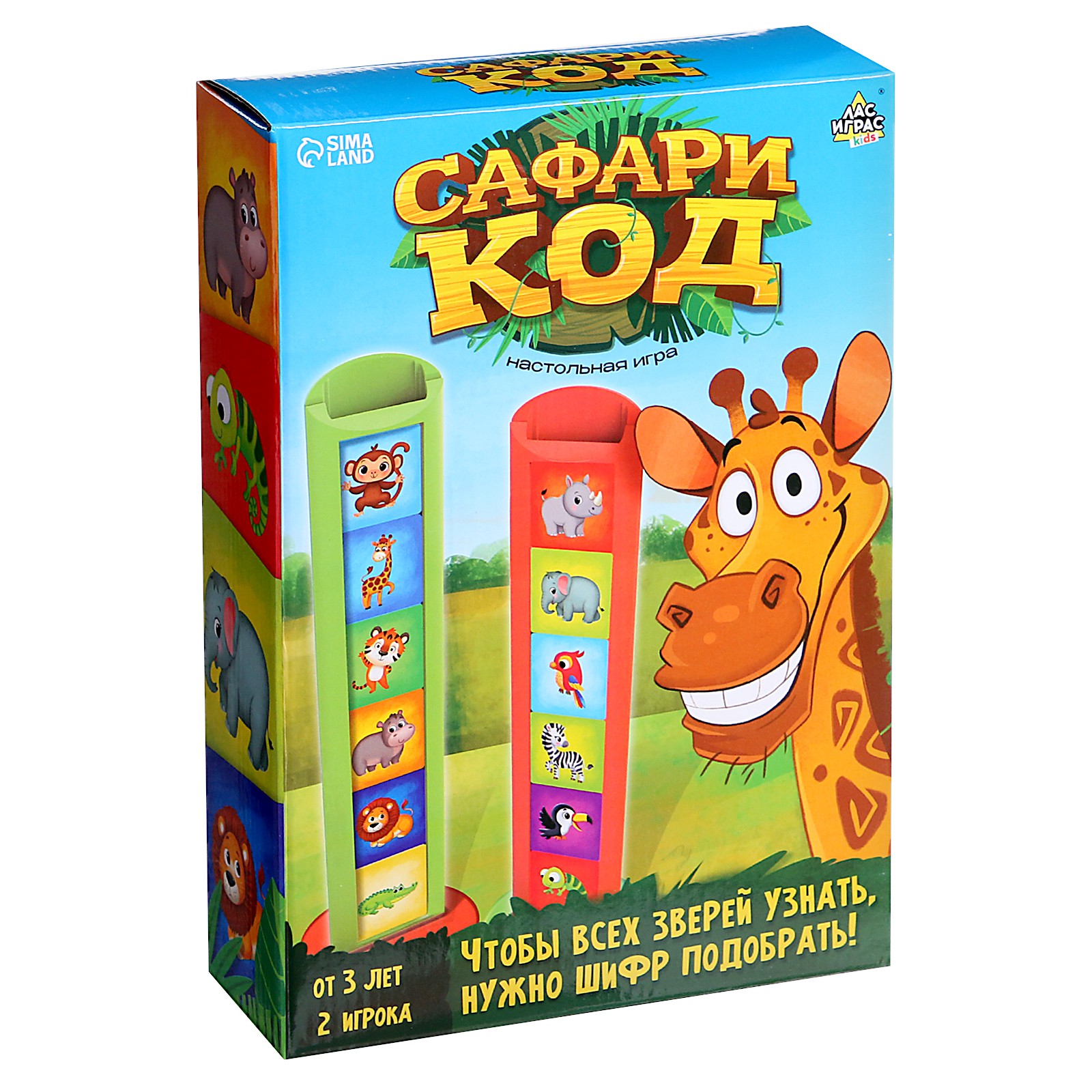 Настольная игра Лас Играс KIDS - фото 10