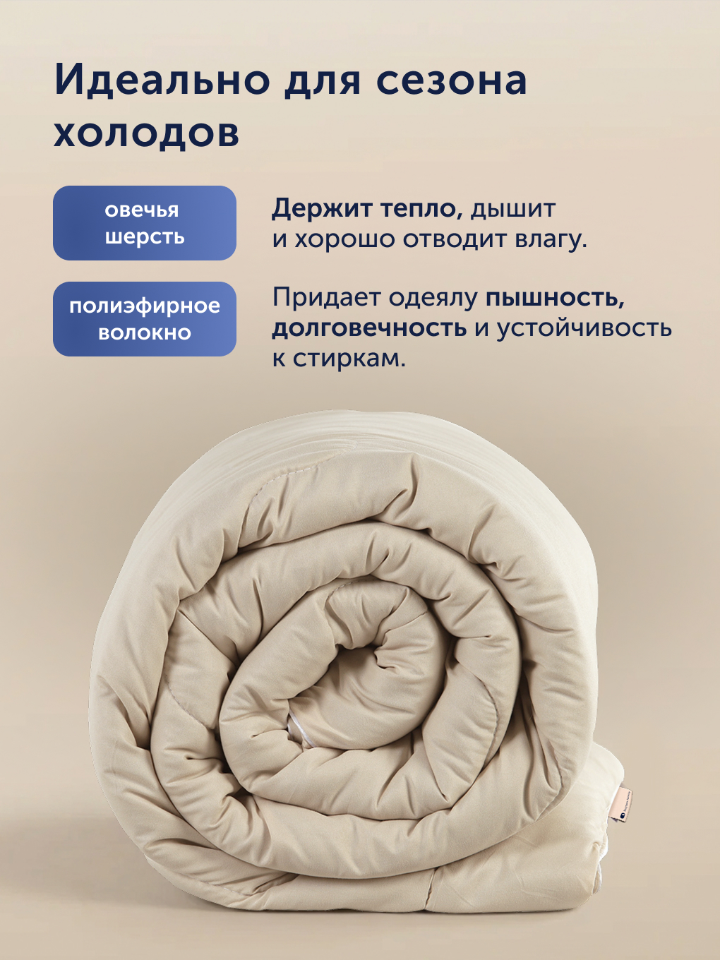 Одеяло buyson БайГолд 200 x 200 см - фото 7