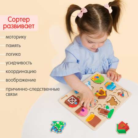 Пазл Alatoys деревянный