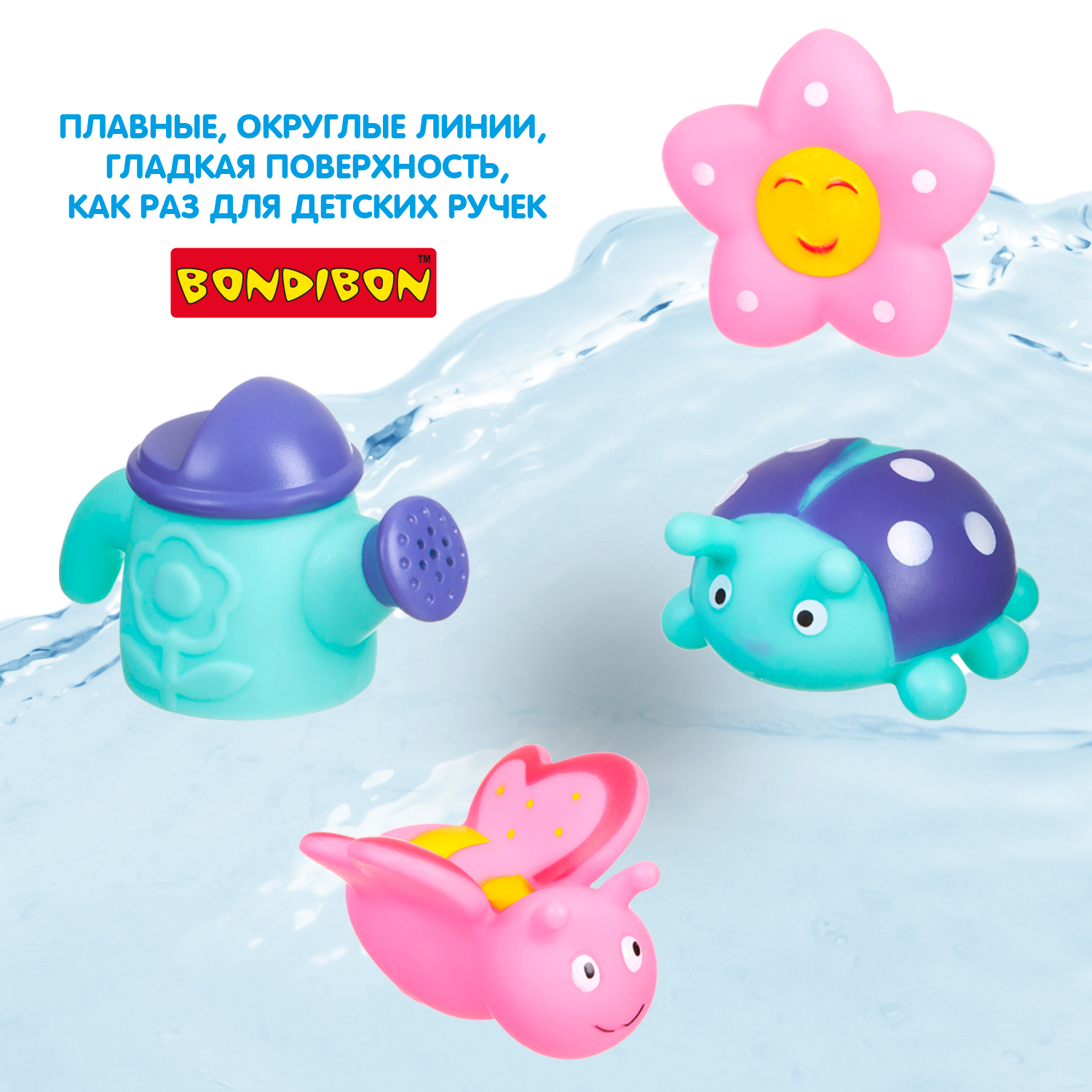 Игрушка Bondibon для ванной 4 игрушки - фото 7