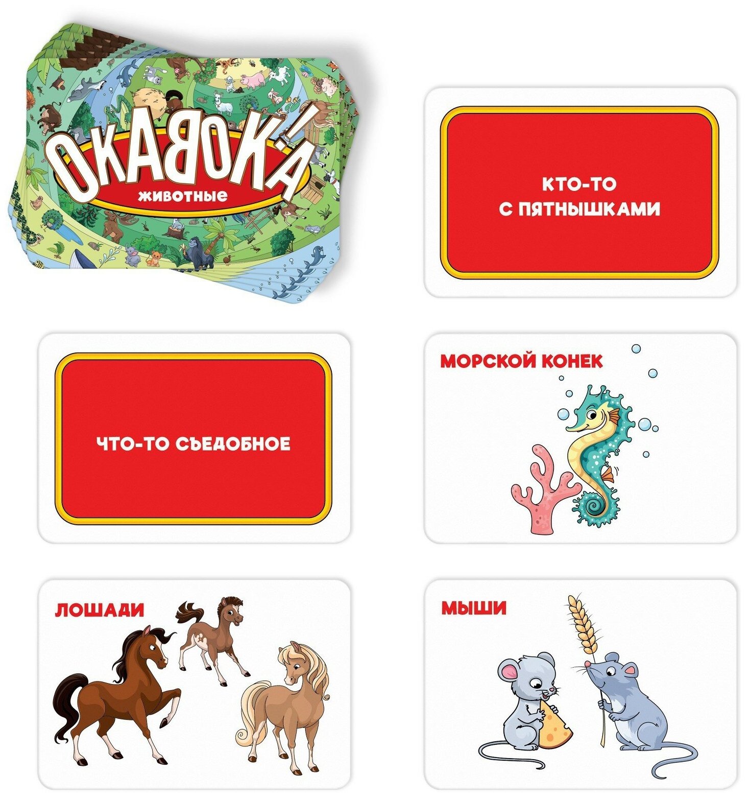 Настольная игра Лас Играс - фото 3