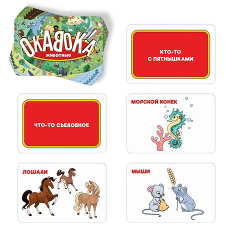 Настольная игра Лас Играс