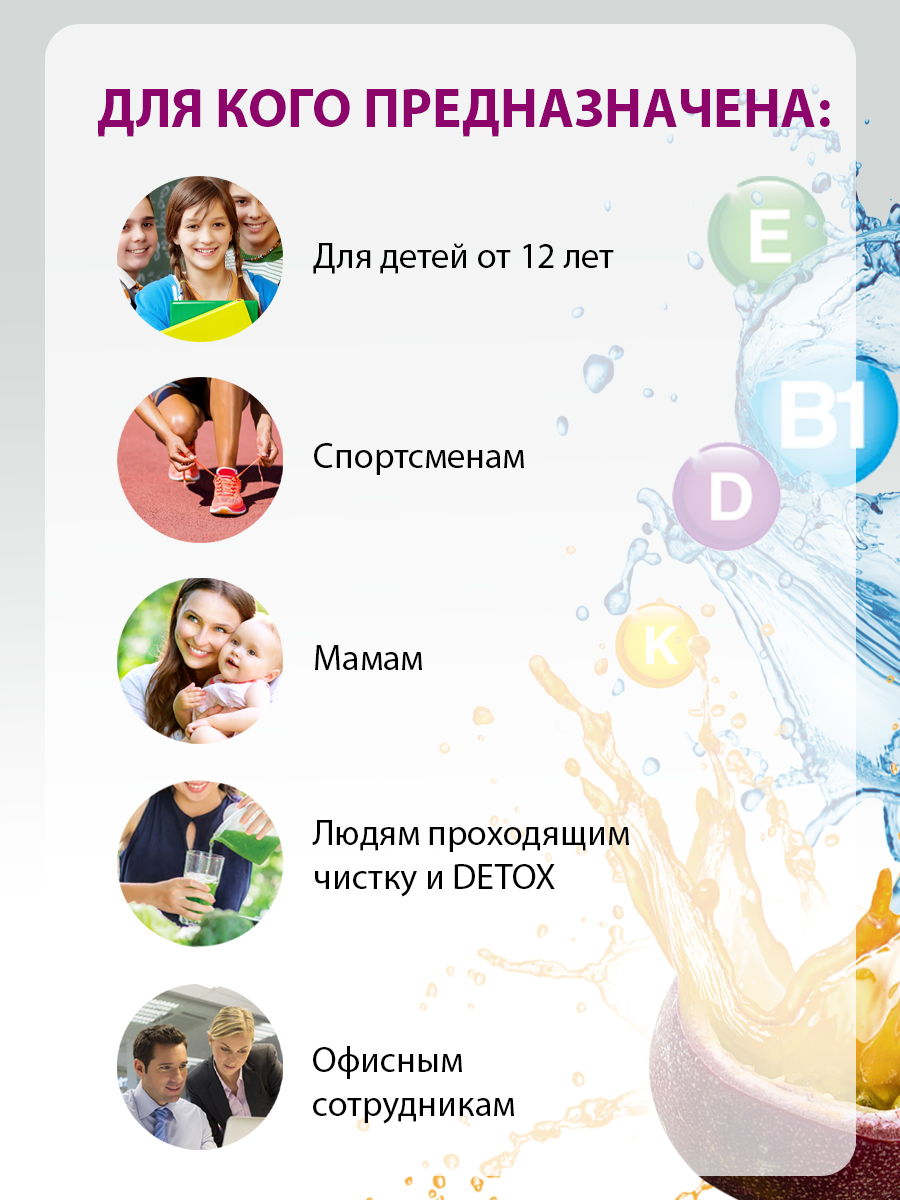 Соль для ванн Senso Terapia - фото 4