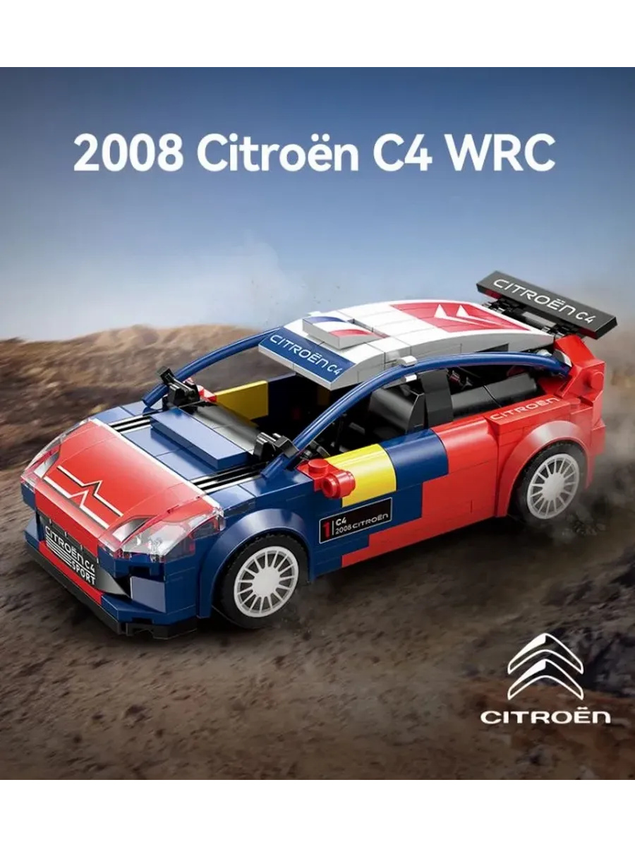 Конструктор CaDa Citroen C4 WRC 296 дет. - фото 5