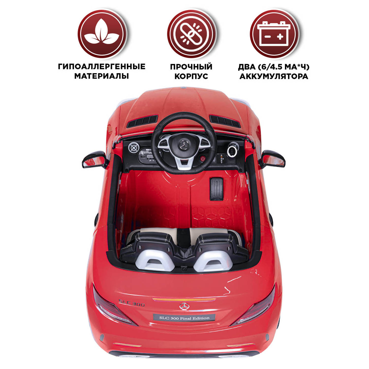 Автомобиль BabyCare Mercedes С пультом ДУ - фото 2