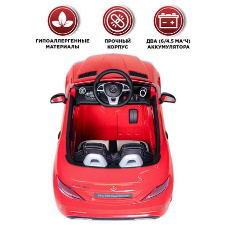 Автомобиль BabyCare Mercedes С пультом ДУ