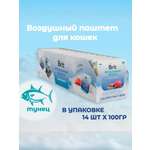 Воздушный паштет для кошек Brit с тунцом 100г х 14шт.