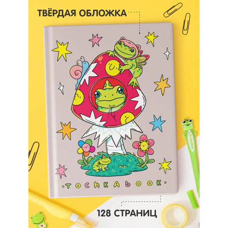 Блокнот Проф-Пресс Точкабук Лягушки А5 64 лист.