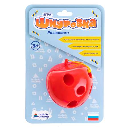 Игрушка Пластмастер шнуровка