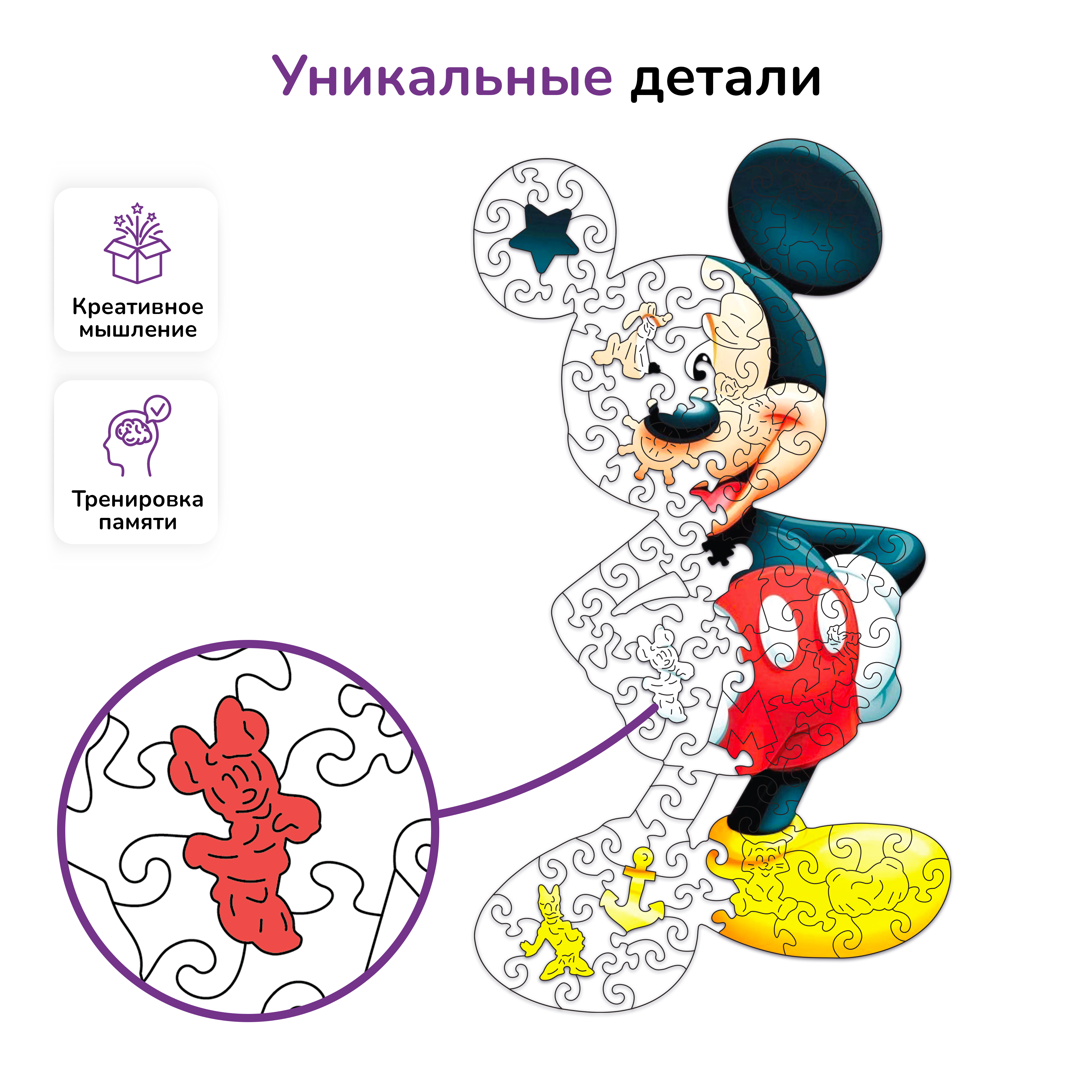 Пазл Active Puzzles деревянный - фото 2