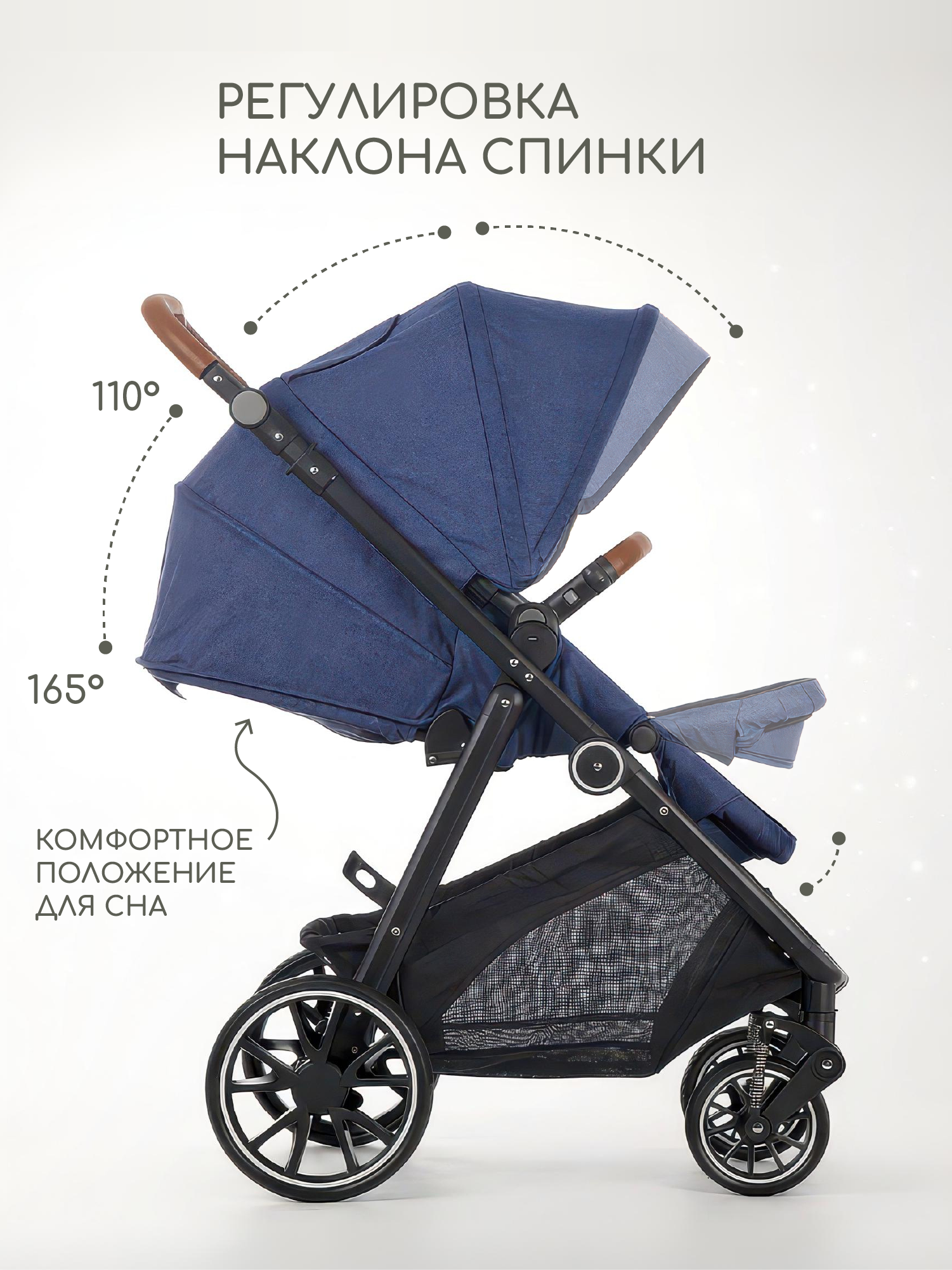 Коляска прогулочная Forest kids - фото 2