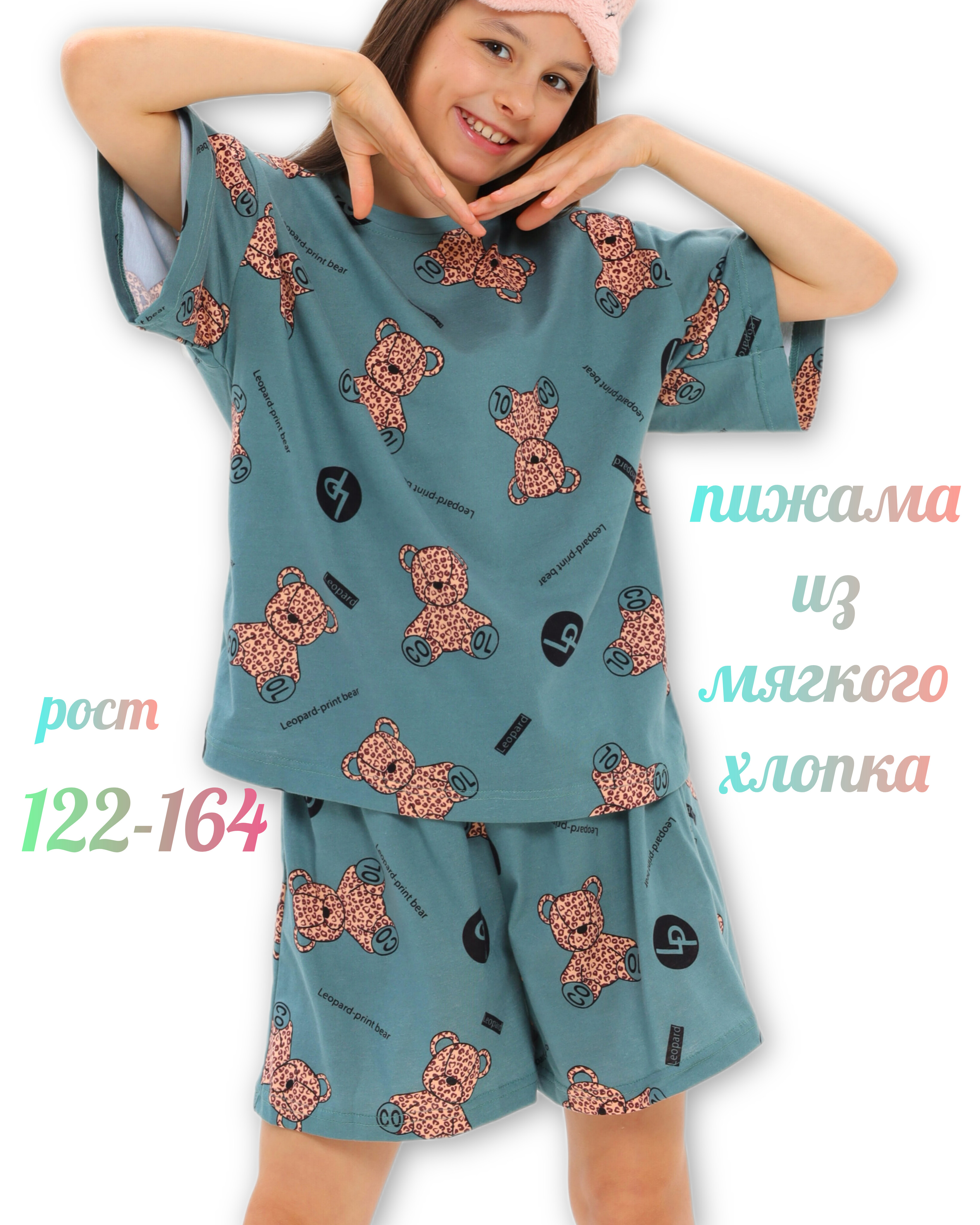Пижама Latvinas KIDS LK7 мишки зеленый - фото 2