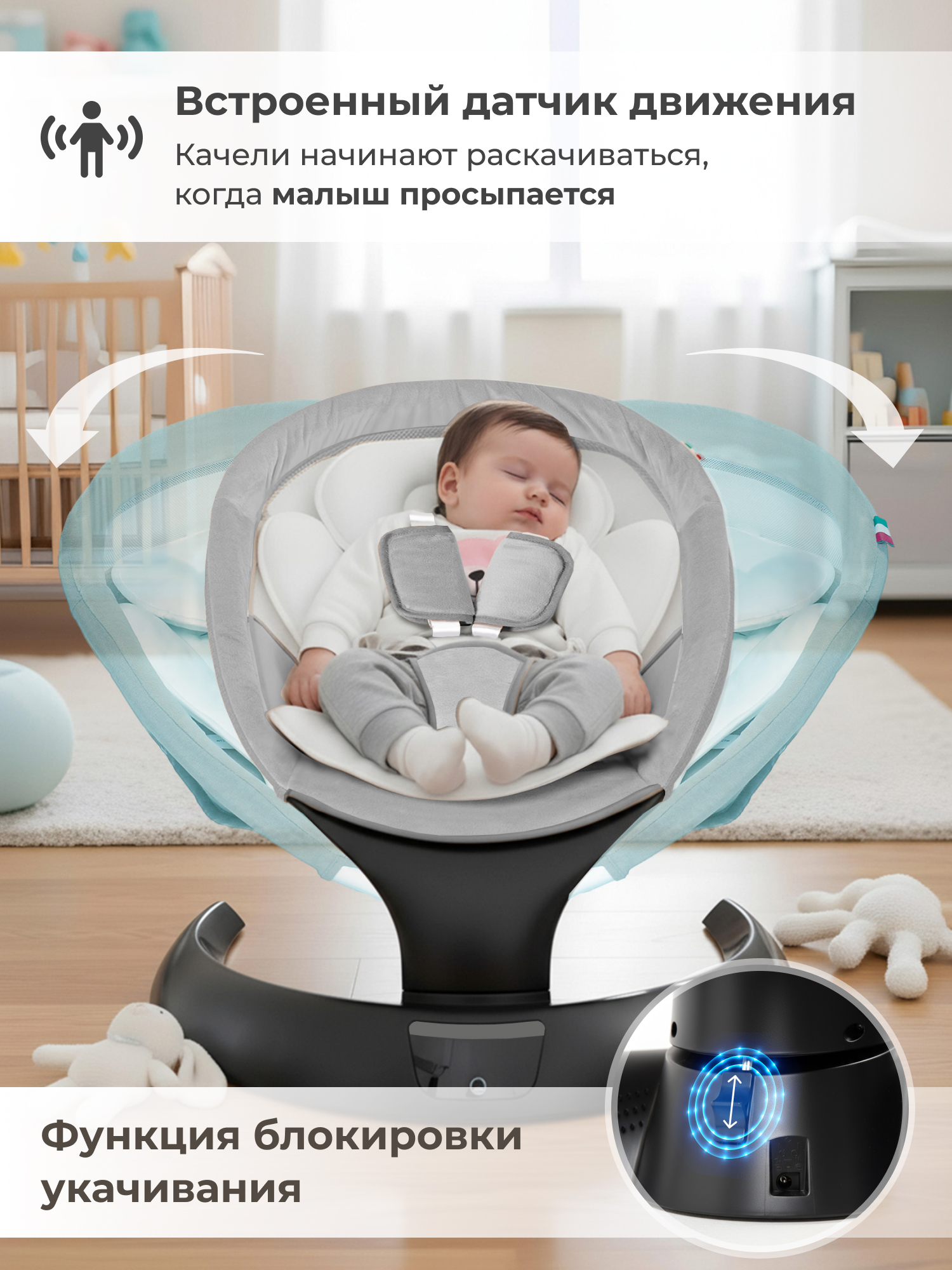 Шезлонг Sweet Baby серый - фото 6