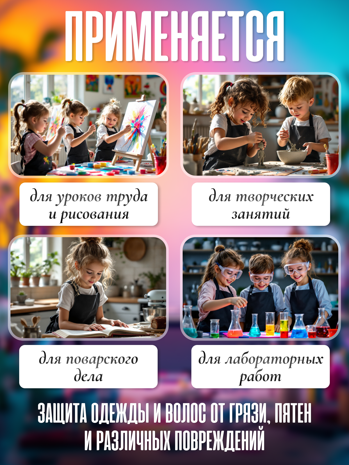 Фартук AXLER с нарукавниками - фото 4