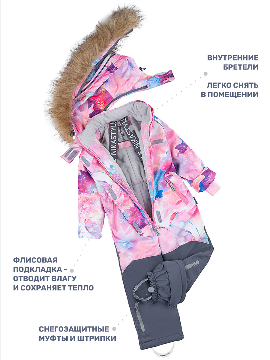 Комбинезон NIKASTYLE 8з0824 розовый/серый - фото 7