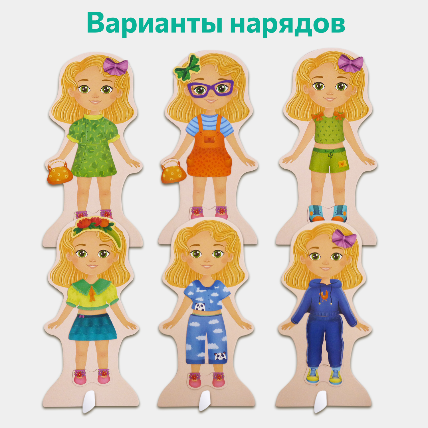 Настольная игра Бигр Кукла Ева - фото 4